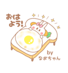 なおちゃん＊うさぎ（個別スタンプ：5）