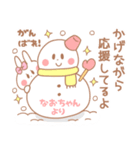 なおちゃん＊うさぎ（個別スタンプ：13）