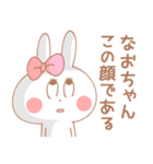 なおちゃん＊うさぎ（個別スタンプ：25）