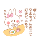 なおちゃん＊うさぎ（個別スタンプ：30）