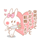 なおちゃん＊うさぎ（個別スタンプ：31）