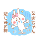 なおちゃん＊うさぎ（個別スタンプ：39）