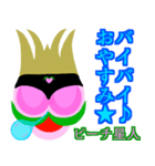 第2章 ピーチ星人☆地球人と仲良くしたい（個別スタンプ：2）