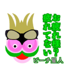 第2章 ピーチ星人☆地球人と仲良くしたい（個別スタンプ：6）