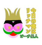 第2章 ピーチ星人☆地球人と仲良くしたい（個別スタンプ：13）