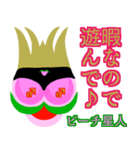 第2章 ピーチ星人☆地球人と仲良くしたい（個別スタンプ：15）