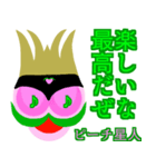 第2章 ピーチ星人☆地球人と仲良くしたい（個別スタンプ：16）