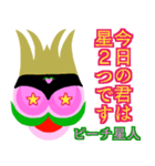 第2章 ピーチ星人☆地球人と仲良くしたい（個別スタンプ：18）