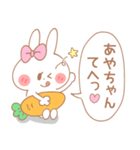 あやちゃん＊うさぎ（個別スタンプ：17）