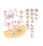 あやちゃん＊うさぎ（個別スタンプ：30）