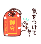 【かえ】専用5（個別スタンプ：4）