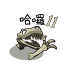 Dinosaur bone（個別スタンプ：1）