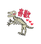 Dinosaur bone（個別スタンプ：8）