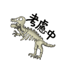 Dinosaur bone（個別スタンプ：14）