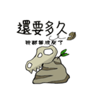 Dinosaur bone（個別スタンプ：15）