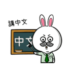 BigRabbit - SchoolTeacher（個別スタンプ：1）