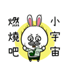 BigRabbit - SchoolTeacher（個別スタンプ：3）