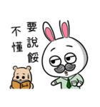 BigRabbit - SchoolTeacher（個別スタンプ：4）