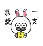 BigRabbit - SchoolTeacher（個別スタンプ：9）