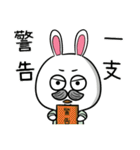 BigRabbit - SchoolTeacher（個別スタンプ：10）