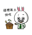 BigRabbit - SchoolTeacher（個別スタンプ：11）