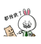 BigRabbit - SchoolTeacher（個別スタンプ：18）