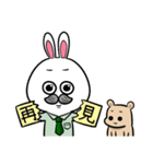 BigRabbit - SchoolTeacher（個別スタンプ：19）