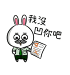 BigRabbit - SchoolTeacher（個別スタンプ：20）