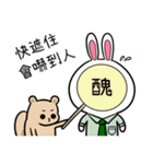 BigRabbit - SchoolTeacher（個別スタンプ：25）