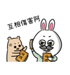 BigRabbit - SchoolTeacher（個別スタンプ：26）