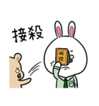 BigRabbit - SchoolTeacher（個別スタンプ：28）