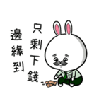 BigRabbit - SchoolTeacher（個別スタンプ：29）
