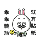 BigRabbit - SchoolTeacher（個別スタンプ：34）