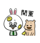 BigRabbit - SchoolTeacher（個別スタンプ：36）