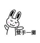 Lovely Rabbit's daily（個別スタンプ：1）