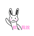 Lovely Rabbit's daily（個別スタンプ：2）