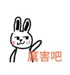 Lovely Rabbit's daily（個別スタンプ：8）