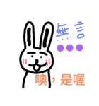 Lovely Rabbit's daily（個別スタンプ：14）