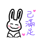 Lovely Rabbit's daily（個別スタンプ：16）