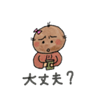 ヘンテコな女の子とキモイ仲間たち（個別スタンプ：15）