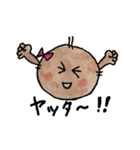 ヘンテコな女の子とキモイ仲間たち（個別スタンプ：30）