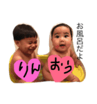 Rintaro oushiro（個別スタンプ：14）