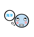 TWN Fish face man no.2（個別スタンプ：1）