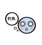 TWN Fish face man no.2（個別スタンプ：10）