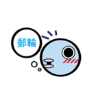 TWN Fish face man no.2（個別スタンプ：35）