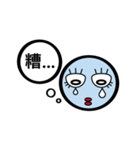 TWN Fish face lady（個別スタンプ：16）