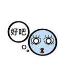 TWN Fish face lady（個別スタンプ：19）