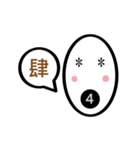 TWN Oval face grandpa no.2（個別スタンプ：16）