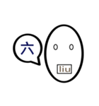 TWN Oval face grandpa no.2（個別スタンプ：22）