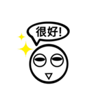 TWN round face boy no.2（個別スタンプ：8）